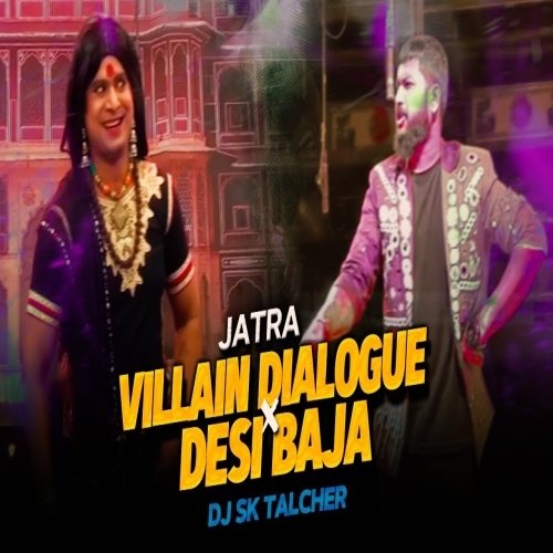 Jatra Villain Dialogue X Desi Baja Dj Sk Talcher