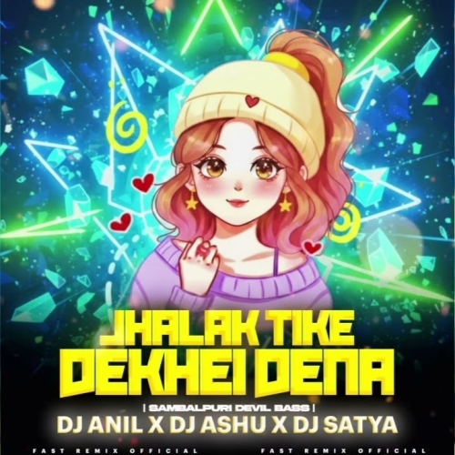 Jhalak Tike Dekhei Dena ( Devil Bass Mix ) Dj Anil X Dj Ashu X Dj Satya