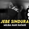 JEBE SINDURA MILIBA NAHI HATARE (EDM X TRANCE) DJ LUCIFER x CHITRITA X HEX C