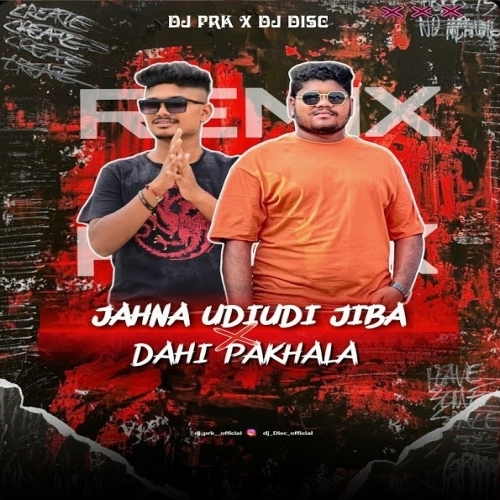 JANHA UDI UDI JIBA X DAHI PAKHALA ( CIRCUIT MIX ) DJ PRK X DJ DISC