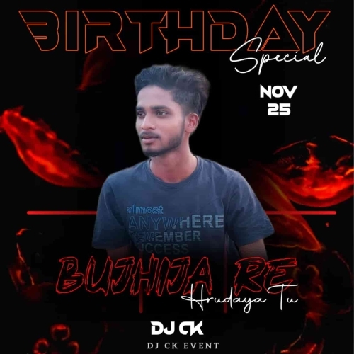 Bujhija Re Hrudaya Tu (Ultimate Bass Mix) Dj Ck Event
