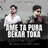 AME TA PURA BEKAR TOKA (TAPORI EDM MIX) DJ ROCKY X DJ BAPI ANGUL