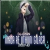 Madare Uthuni Gilasha (Circuit Mix) Dj Gyan