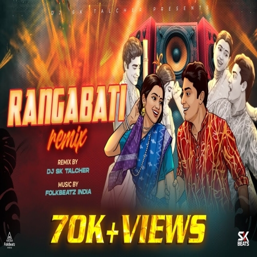 RangaBati E RangaBati (Remix) DJ SK Talcher