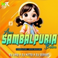 Sambalpuria Babu (Devil Bass Mix) Dj Liku X Dj Kittu X Genius