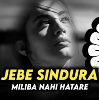Jebe Sindura Miliba Nahi Hatare (Trance Remix) Dj Lucifer Remix
